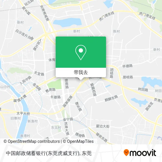 中国邮政储蓄银行(东莞虎威支行)地图