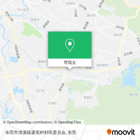 东莞市清溪镇厦坭村村民委员会地图