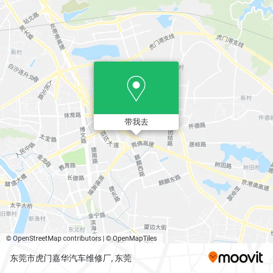 东莞市虎门嘉华汽车维修厂地图