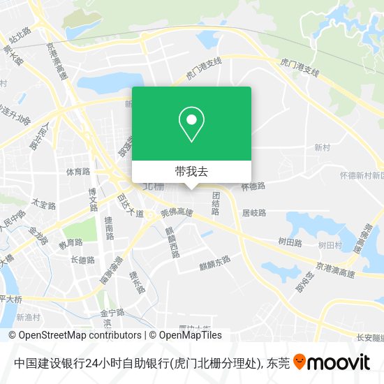 中国建设银行24小时自助银行(虎门北栅分理处)地图