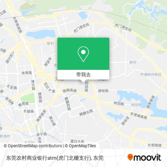 东莞农村商业银行atm(虎门北栅支行)地图