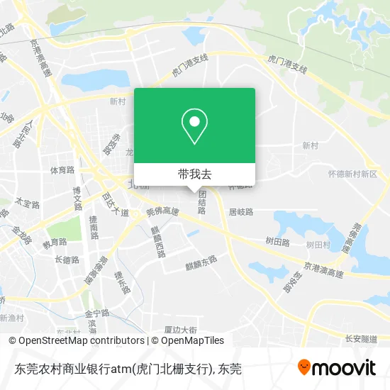 东莞农村商业银行atm(虎门北栅支行)地图