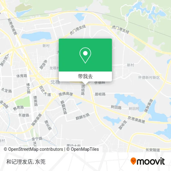 和记理发店地图
