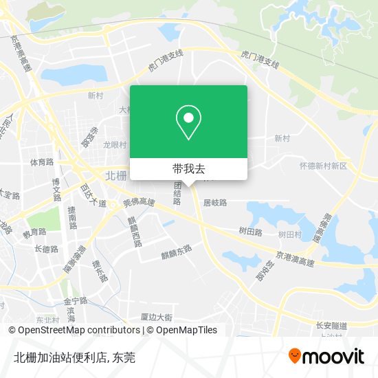 北栅加油站便利店地图