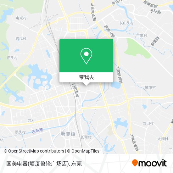 国美电器(塘厦盈锋广场店)地图