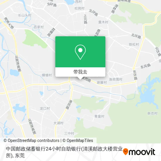 中国邮政储蓄银行24小时自助银行(清溪邮政大楼营业所)地图
