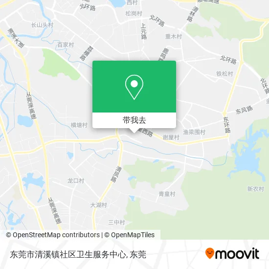 东莞市清溪镇社区卫生服务中心地图
