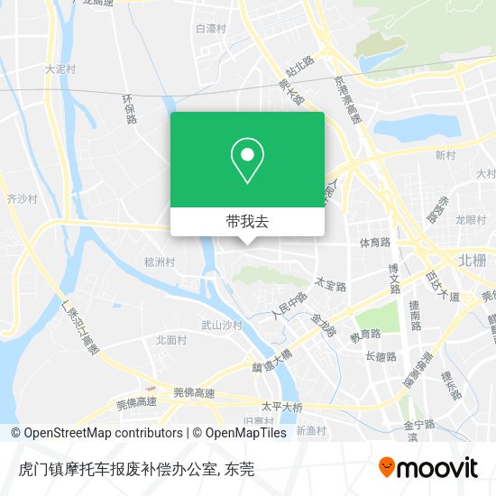 虎门镇摩托车报废补偿办公室地图
