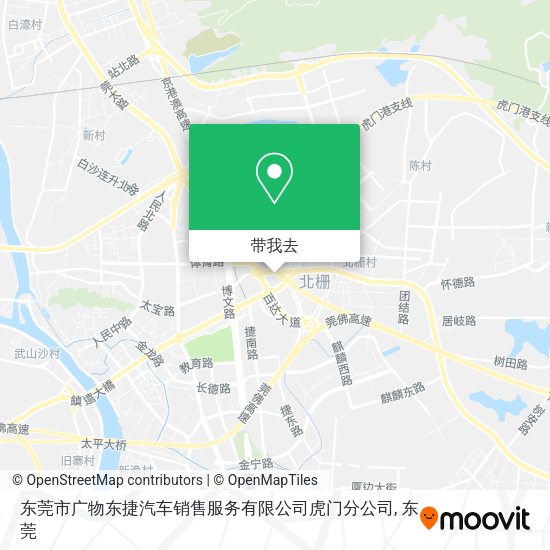 东莞市广物东捷汽车销售服务有限公司虎门分公司地图