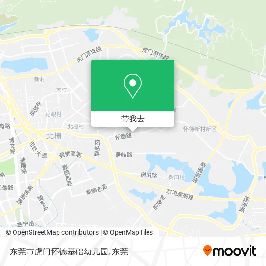 东莞市虎门怀德基础幼儿园地图