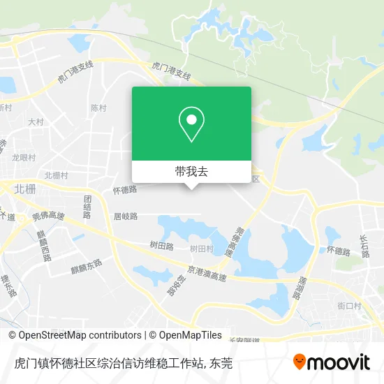 虎门镇怀德社区综治信访维稳工作站地图