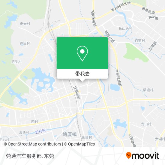 莞通汽车服务部地图