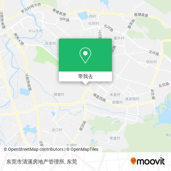 东莞市清溪房地产管理所地图