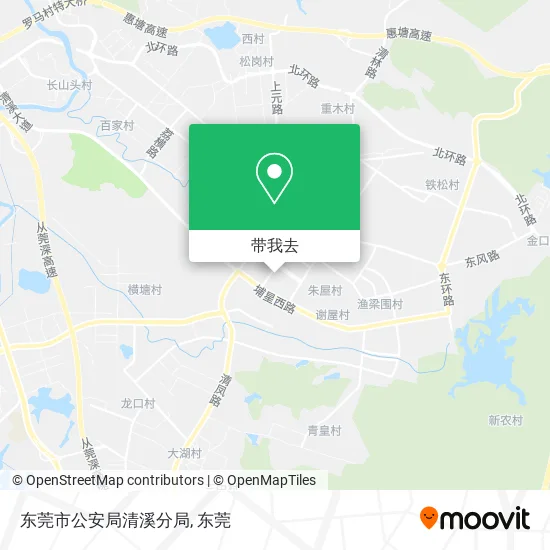 东莞市公安局清溪分局地图