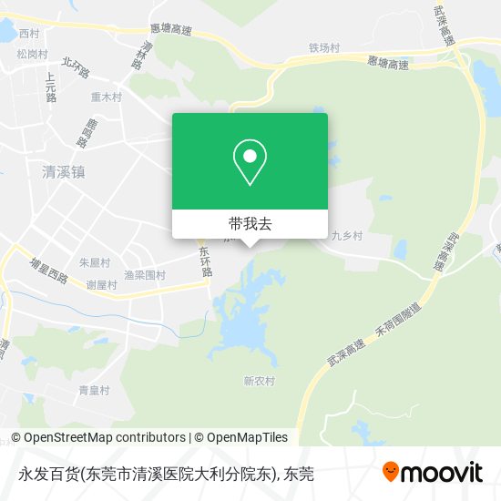 永发百货(东莞市清溪医院大利分院东)地图