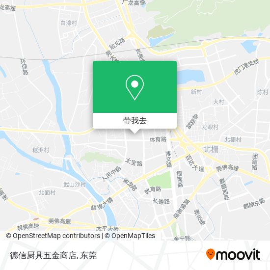 德信厨具五金商店地图