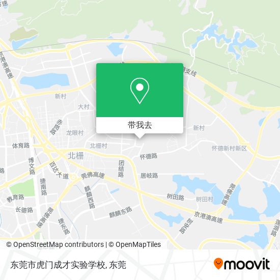 东莞市虎门成才实验学校地图