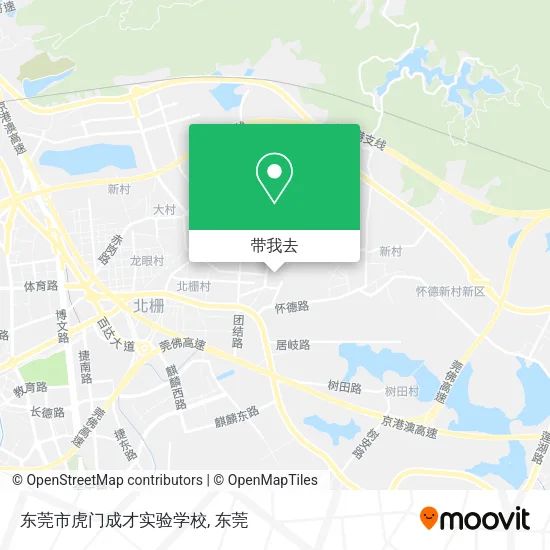 东莞市虎门成才实验学校地图