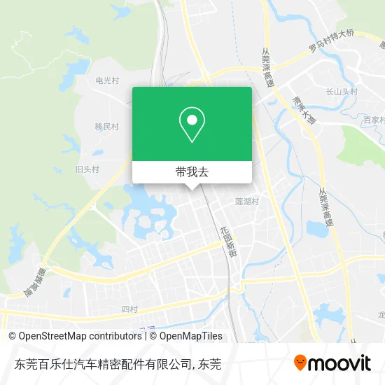 东莞百乐仕汽车精密配件有限公司地图