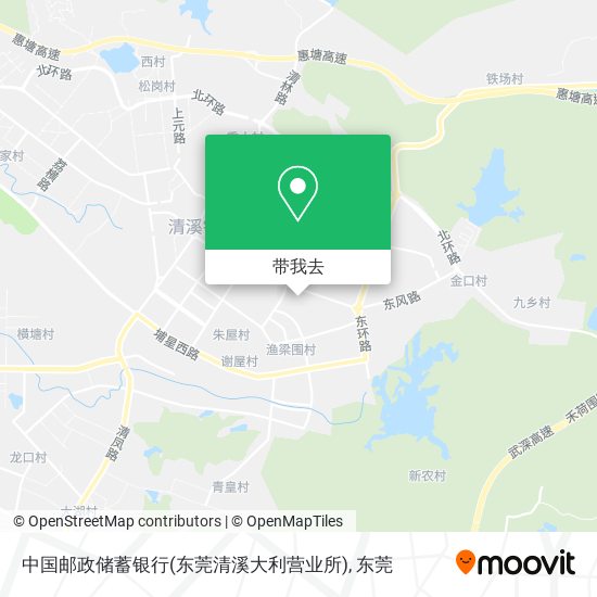 中国邮政储蓄银行(东莞清溪大利营业所)地图