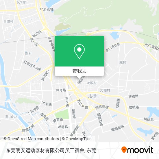 东莞明安运动器材有限公司员工宿舍地图