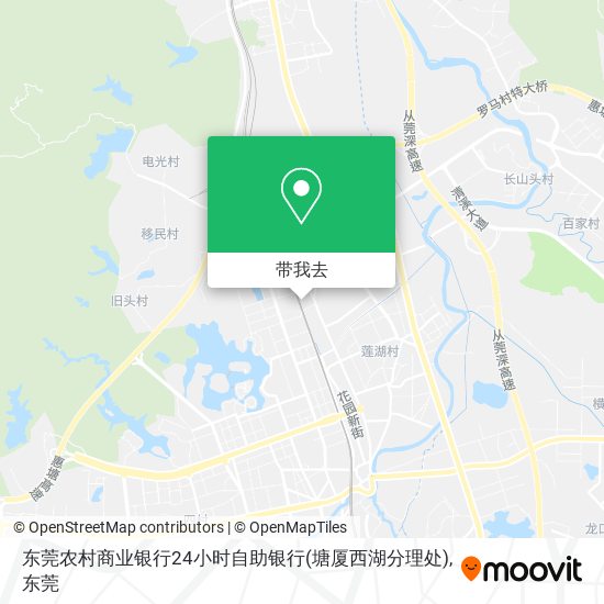 东莞农村商业银行24小时自助银行(塘厦西湖分理处)地图