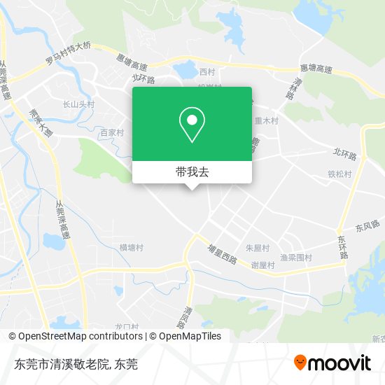 东莞市清溪敬老院地图