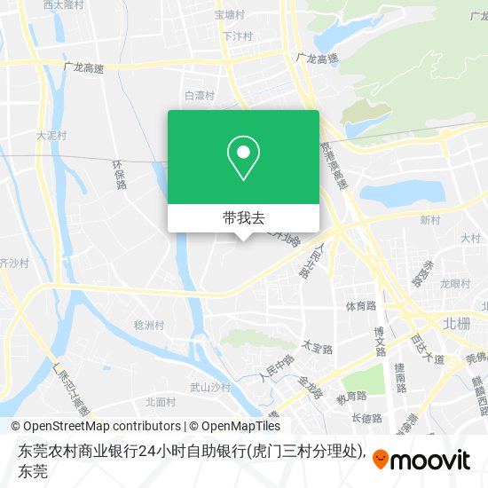 东莞农村商业银行24小时自助银行(虎门三村分理处)地图