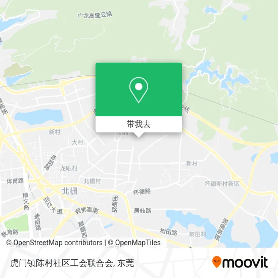 虎门镇陈村社区工会联合会地图