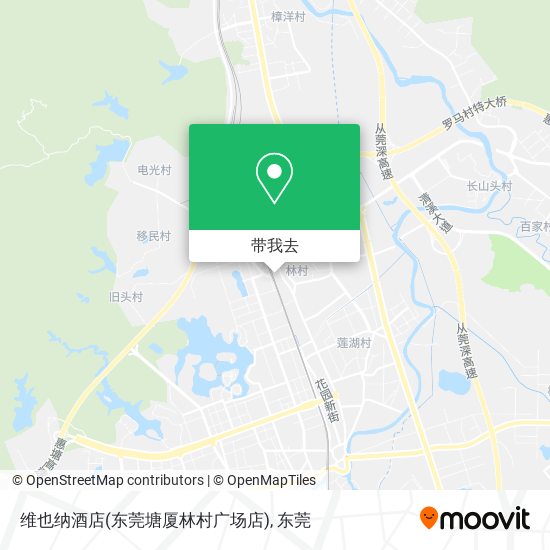 维也纳酒店(东莞塘厦林村广场店)地图