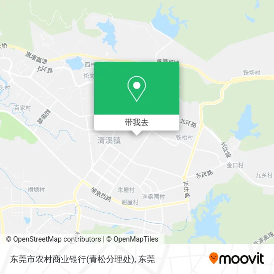 东莞市农村商业银行(青松分理处)地图