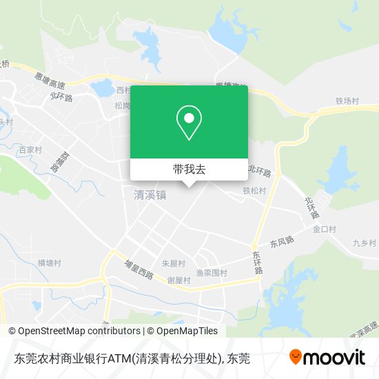 东莞农村商业银行ATM(清溪青松分理处)地图