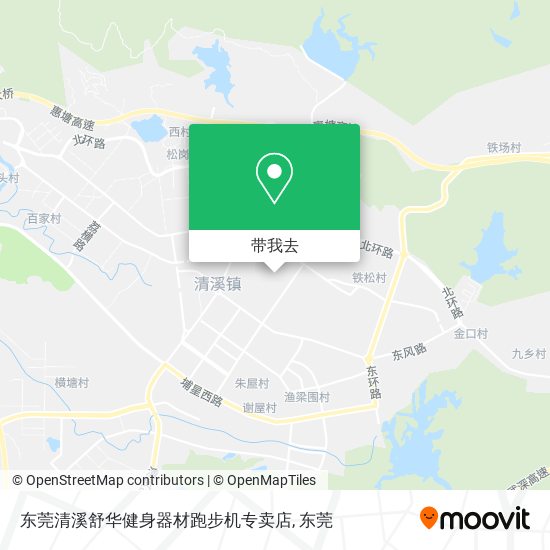 东莞清溪舒华健身器材跑步机专卖店地图