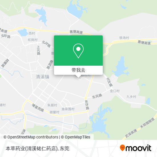 本草药业(清溪铭仁药店)地图