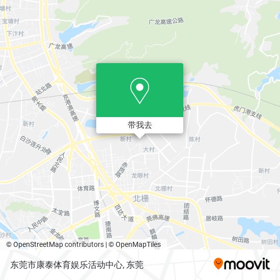 东莞市康泰体育娱乐活动中心地图
