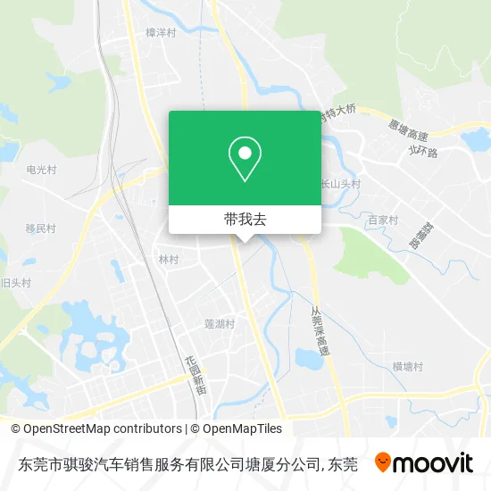 东莞市骐骏汽车销售服务有限公司塘厦分公司地图