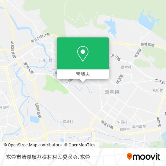 东莞市清溪镇荔横村村民委员会地图