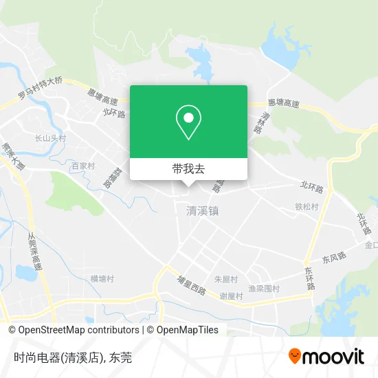 时尚电器(清溪店)地图
