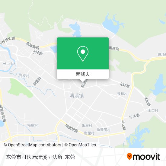 东莞市司法局清溪司法所地图