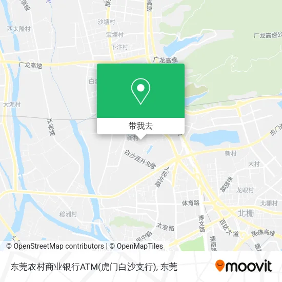 东莞农村商业银行ATM(虎门白沙支行)地图