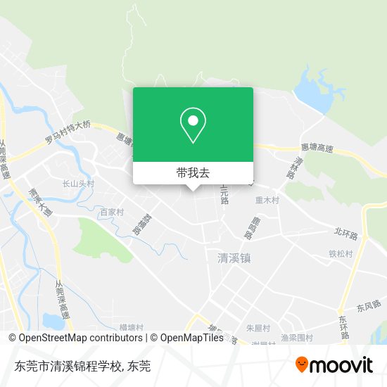 东莞市清溪锦程学校地图