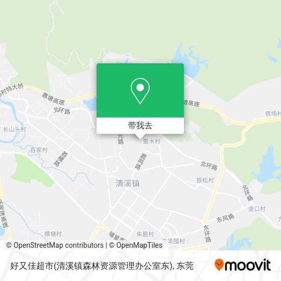 好又佳超市(清溪镇森林资源管理办公室东)地图