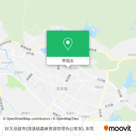 好又佳超市(清溪镇森林资源管理办公室东)地图
