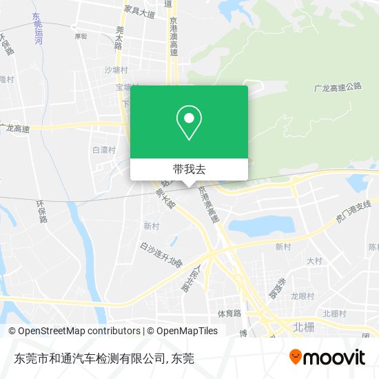 东莞市和通汽车检测有限公司地图