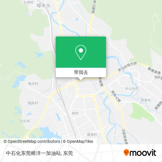 中石化东莞樟洋一加油站地图