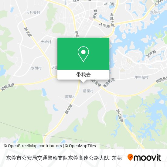 东莞市公安局交通警察支队东莞高速公路大队地图