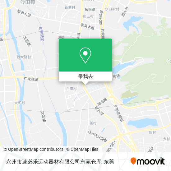 永州市速必乐运动器材有限公司东莞仓库地图