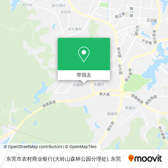 东莞市农村商业银行(大岭山森林公园分理处)地图