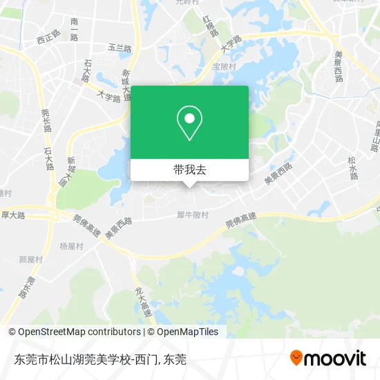 东莞市松山湖莞美学校-西门地图