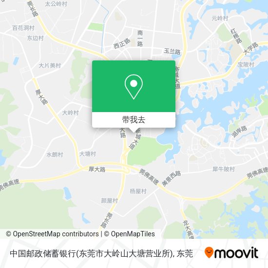中国邮政储蓄银行(东莞市大岭山大塘营业所)地图